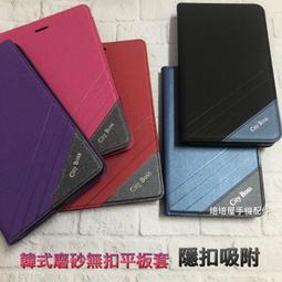 《磨砂無扣側掀 原裝正品》Samsung Galaxy Tab E 8.0 SM-T3777平板套皮套書本套保護殼保護套 歷史價格詳細信息
