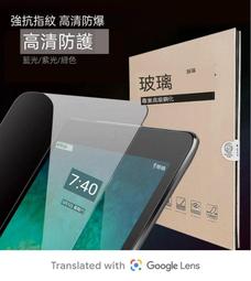 iPad 霧面鋼化玻璃貼 螢幕保護貼適用 2024 13 2023 Pro 12.9 11 Air4 5 6 歷史價格詳細信息