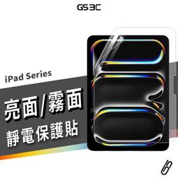 hoda【iPad 10.2"/10.9" &iPad Pro 11"/12.9" &mini 6】抗藍光滿版玻璃保護貼 歷史價格詳細信息