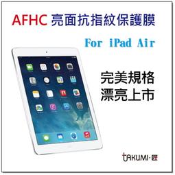 APPLE Ipad air mini 2 3 4 pro 9.7 10.5 11 2017 2018 鋼化玻璃 保護貼 歷史價格詳細信息