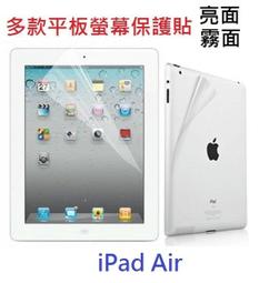 ipad 3 4 mini WayGO 700C PAPAGO GoPad 7 GoPad7 acer 平板支架平板車架 歷史價格詳細信息