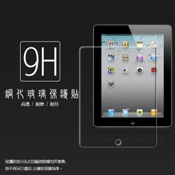 鋼化玻璃保護貼膜 New iPad 7/8 iPad Air 1/2/3 pro 11  防刮 疏水 耐磨 防指紋 歷史價格詳細信息