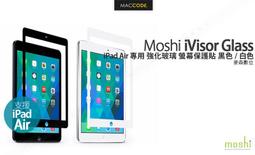 Moshi iVisor Glass for iPad mini 強化玻璃螢幕保護貼 歷史價格詳細信息