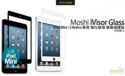 Moshi iVisor Glass for iPad mini 強化玻璃螢幕保護貼 歷史價格詳細信息