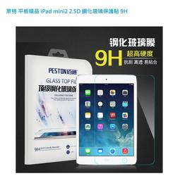 萊特 WB-A2A  多功能1.8L食物調理機/果汁機 歷史價格詳細信息