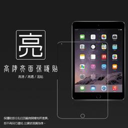 亮面螢幕保護貼 Apple 蘋果 iPhone4 4S/5 5S SE/5C/6 6S/Plus 保護貼 亮貼 亮面貼 歷史價格詳細信息