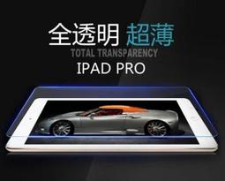 iPad玻璃保護貼 iPad Pro 12.9吋 New iPad Pro 12.9吋 玻璃貼[現貨免運 ] 歷史價格詳細信息