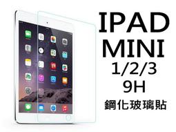 醬醬小店 買5送1 9H鋼化玻璃貼 保護套 iPad mini6 8.3吋 抗藍光 A2567 A2568 A2569 歷史價格詳細信息