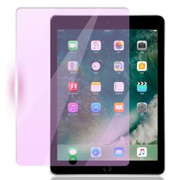 9H抗藍光玻璃鋼化膜螢幕保護貼 Note3 Note4 826 820 816 M9/M9+ E9+ S6 E7 A7 歷史價格詳細信息