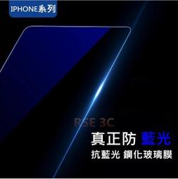 9H抗藍光玻璃鋼化膜螢幕保護貼 Note3 Note4 826 820 816 M9/M9+ E9+ S6 E7 A7 歷史價格詳細信息