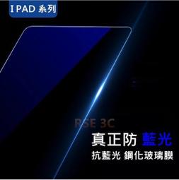 9H抗藍光玻璃鋼化膜螢幕保護貼 Note3 Note4 826 820 816 M9/M9+ E9+ S6 E7 A7 歷史價格詳細信息