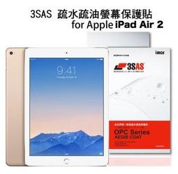 超抗刮 iPad Air (第5代) Air5/Air4 10.9吋 專業版疏水疏油9H鋼化玻璃膜 平板玻璃貼 歷史價格詳細信息