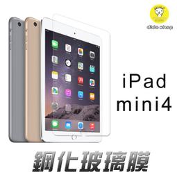 Apple蘋果iPad mini4/mini5 7.9吋2019版smart cover多折Y型硬殼保護皮套 廠商直送 歷史價格詳細信息