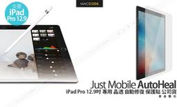Just Mobile AutoHeal iPhone6/6S Plus 自動修復保護貼 歷史價格詳細信息