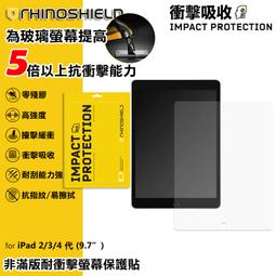 PinkBee☆【犀牛盾】iPad Pro 第3/4/5代 (12.9吋) 耐衝擊保護貼-透明非滿版＊預購 歷史價格詳細信息