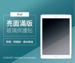 IPAD MIN2 沒在用 賣給有需要的人 歷史價格詳細信息