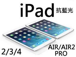 apple ipad5 ipad air ipad6 air2鋼化玻璃膜/玻璃貼/鋼化膜/保護貼/保護膜 歷史價格詳細信息