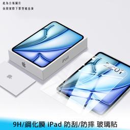【妃航】超薄 iPad Pro 11吋/Air 10.9吋 膚感/矽膠 支架/三折 防摔 軟殼/保護殼/皮套 歷史價格詳細信息