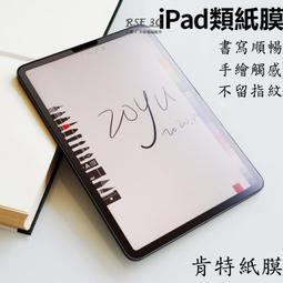 書寫敍事好幫手：日本 PILOT Frixion Ball 3 Wood 木紋握桿多色魔擦筆。有多色筆桿現貨供應。 歷史價格詳細信息