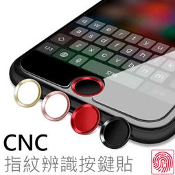 指紋辨識貼 Home鍵貼 iPhone 5S 6 6S 7 8 Plus i8 按鍵貼 鋼化膜 保護貼【PH525】 歷史價格詳細信息