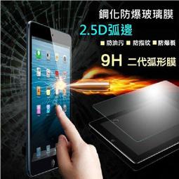 【AK3C】9H 鋼化 玻璃貼 保護貼 防爆膜 ipad pro 12.9 吋 pro2 A1670 A1671 二代 歷史價格詳細信息