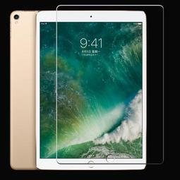 iPad Pro 10.5/11 air1/2/3/4 mini1/2/3/4/5 iPad8/7/6/5 鋼化玻璃貼 歷史價格詳細信息