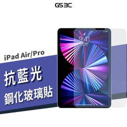 9H抗藍光玻璃鋼化膜螢幕保護貼 Note3 Note4 826 820 816 M9/M9+ E9+ S6 E7 A7 歷史價格詳細信息