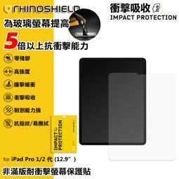 PinkBee☆【犀牛盾】三星 Samsung Galaxy S20/S20+ 耐衝擊鏡頭座貼《1組2片》＊預購 歷史價格詳細信息