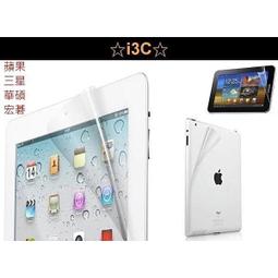 平板 螢幕 保護貼 亮面 霧面 iPad 8 iPad8 A2270 A2428 A2429 iPad保護貼 iPad 歷史價格詳細信息
