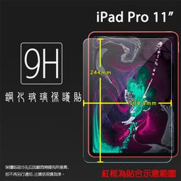 APPLE iPad Pro 11 9.7 10.5 2018 Air mini 4 3 2 防刮亮面高清晰螢幕保護貼膜 歷史價格詳細信息