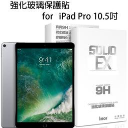 【imos授權代理】iPhone 14/14 Plus/14 Pro/14 Pro Max imos 康寧玻璃螢幕保護貼 歷史價格詳細信息