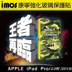 Apple iPad Pro 12.9吋 2018版 荔枝紋旋轉皮套 書本式 保護套 支架斜立 歷史價格詳細信息