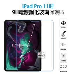 【飛兒】9H 抗藍光玻璃保護貼 Sony Z3/Z3+/Z4/Z5/Premium 保護貼 保護膜 歷史價格詳細信息