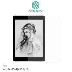 【西屯彩殼】 NILLKIN Apple iPad Pro 11 (FaceID) AR 畫紙膜 螢幕保護貼 日本PT 歷史價格詳細信息