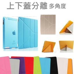 變形套裝 保護套 iPad air 3 10.5吋 air3上下蓋 休眠 超薄 皮套 A2152 A2123 A2153 歷史價格詳細信息