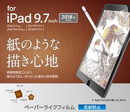 ELECOM TB-A12NC2RD 紅 10吋 平板用防衝撞內袋 收納袋 IPAD IPAD2/3/4  AIR適 歷史價格詳細信息