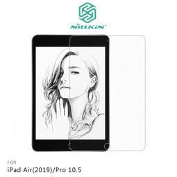 【西屯彩殼】 NILLKIN Apple iPad Pro 11 (FaceID) AR 畫紙膜 螢幕保護貼 日本PT 歷史價格詳細信息