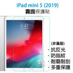 【飛兒】衝評價！三星 Galaxy J6 霧面保護貼 防指紋 霧面 耐磨 耐刮 多重保護 保護膜 198 歷史價格詳細信息