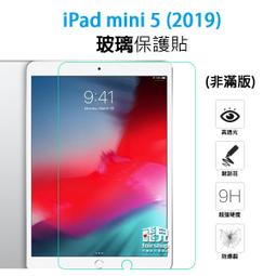 【飛兒】保護螢幕！小米 8 正面 玻璃貼 亮面 2.5D 9h 鋼化玻璃貼 保護貼 49 歷史價格詳細信息