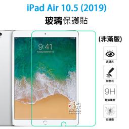 【飛兒】保護螢幕！ 紅米5/5 Plus 正面 玻璃貼 亮面 玻璃膜 2.5D 9h 鋼化玻璃貼 49 歷史價格詳細信息