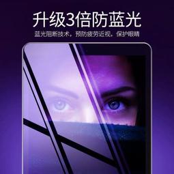【現貨】iPad玻璃貼玻璃保護貼適用Pro11 10.9 10.2 Airmini 2 3 4 5 6 7 8 9 10 歷史價格詳細信息