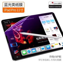 KINGCASE (現貨) 2018 Macbook Air 13.3 A1932 送電源包 筆電包保護包電腦包 歷史價格詳細信息