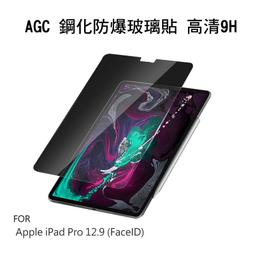 --庫米-- AGC HUAWEI P30 CP+ 2.5D 滿版鋼化玻璃保護貼 全膠貼合 9H 歷史價格詳細信息