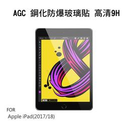 --庫米-- AGC HUAWEI P30 CP+ 2.5D 滿版鋼化玻璃保護貼 全膠貼合 9H 歷史價格詳細信息