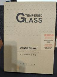 魅力 7段變頻震動USB充電AV按摩棒-魔杖 歷史價格詳細信息