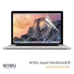 WIWU MACBOOK易貼高清屏幕膜13吋AIR新款/13吋PRO新款 歷史價格詳細信息