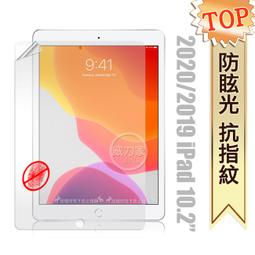 2020/2019 iPad 10.2吋 共用 高透光亮面耐磨保護貼 平板保護膜 歷史價格詳細信息