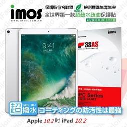 【愛瘋潮】Apple iPad 10 /10.9 (2022) 超強防爆鋼化玻璃平板保護貼 9H 螢幕保護貼 歷史價格詳細信息