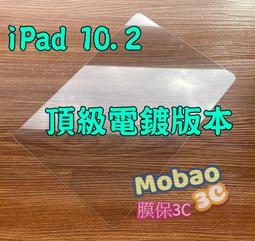 【膜保3C】快充 可過2A 安卓 Android 三星 HTC 華碩 Oppo 小米 快充線 充電 傳輸線 安卓線 歷史價格詳細信息