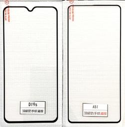 【無彩虹紋 】HTC Pixel 4 Pixel4 5.7吋  滿版  9H滿版鋼化玻璃貼 滿版 歷史價格詳細信息